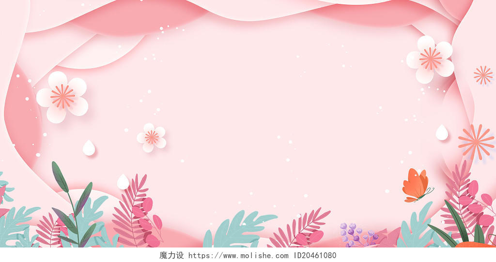 粉红色小清晰简约鲜花极简风格海报背景展板鲜花背景